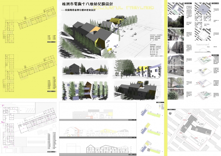 民俗博物馆设计-3