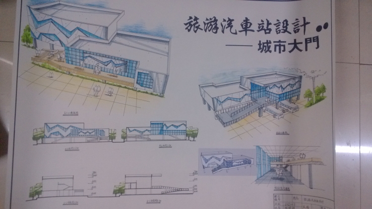 四级旅游汽车站设计-5
