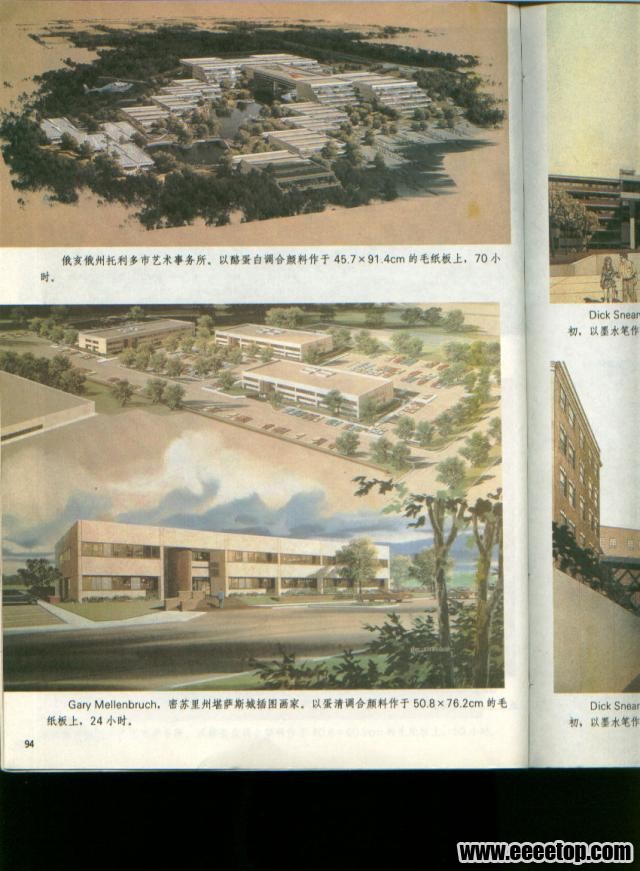 18641179.snap.jpg