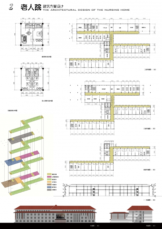 老人院设计-2