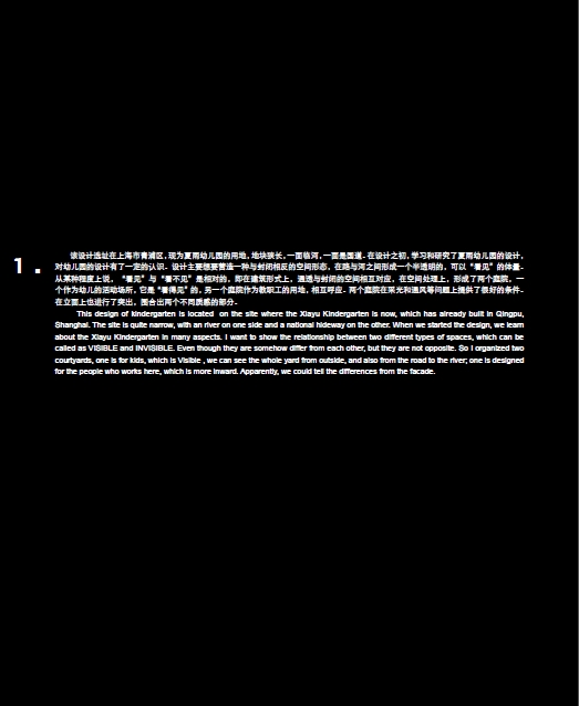 谈谈我实习与找工作的经验-15