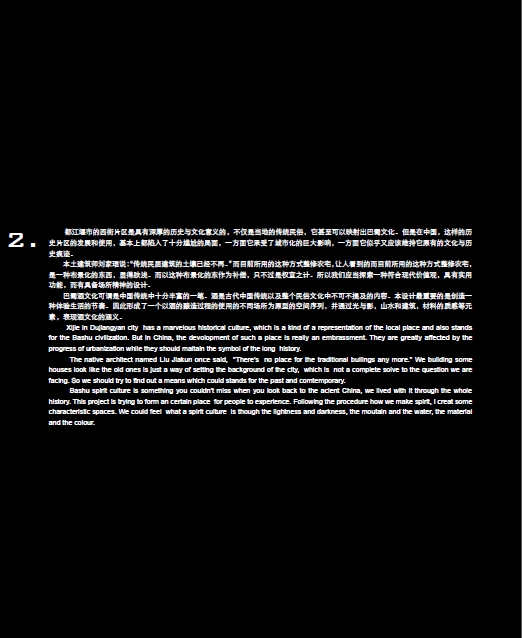 谈谈我实习与找工作的经验-19