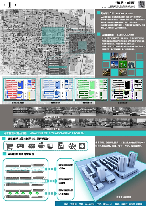 四年级商业街设计-6