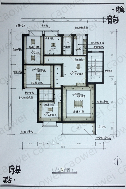 大三下的室内设计作业-4