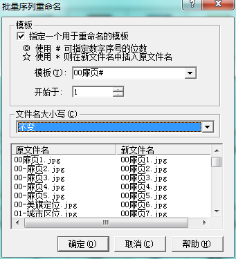 ѹͼ20140523123124.png