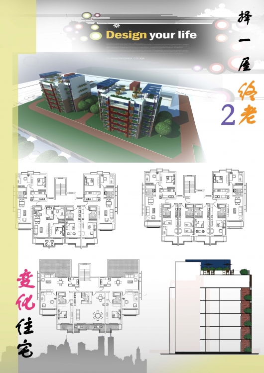 老人多层住宅设计-2