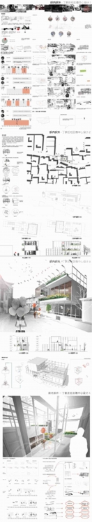 交流服务中心 大三下移民社区微中心 三天出图 一天出模型-3