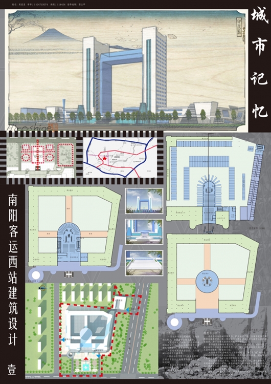 大三下客运站设计-1