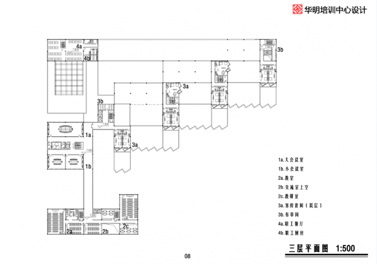 培训中心设计-10