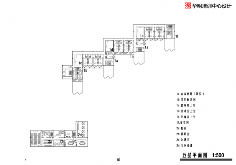 培训中心设计-12