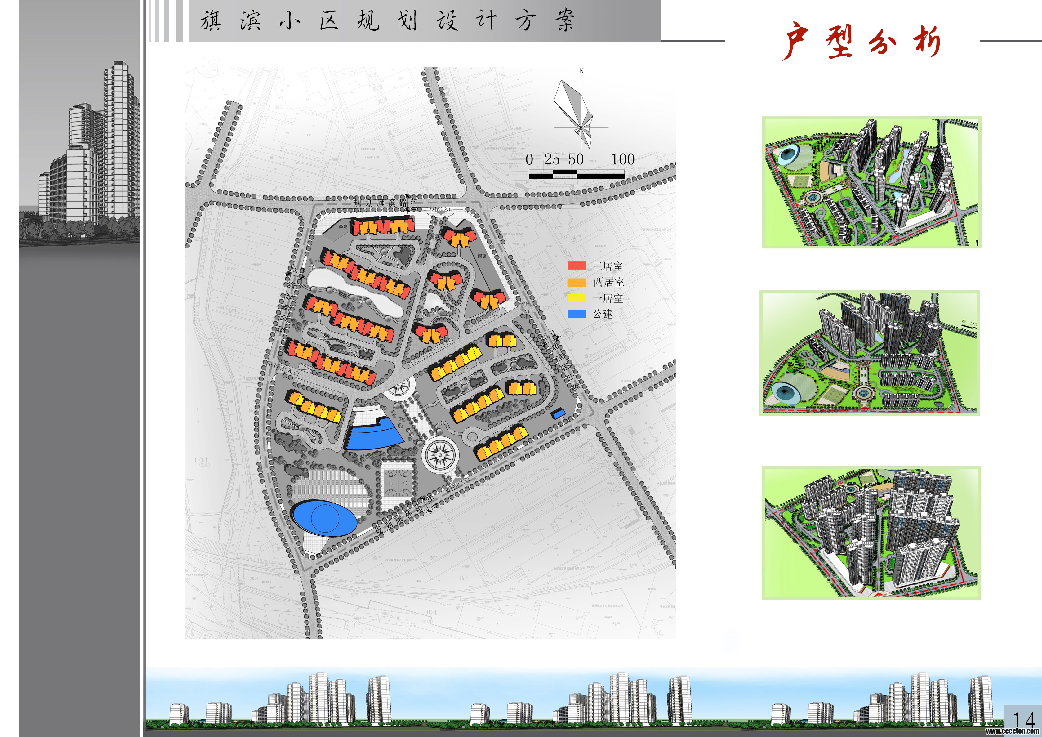 2014.6-13ס滮-a3ͷ.jpg