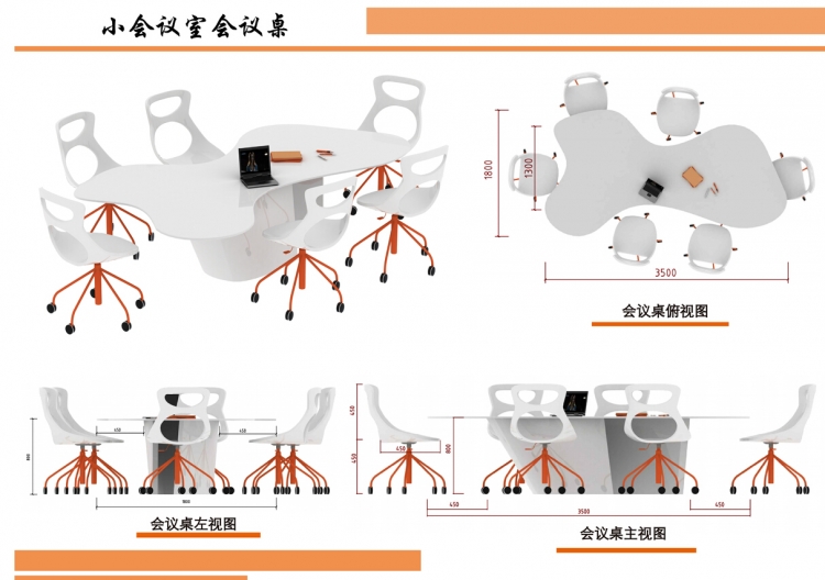 家具陈设设计-1