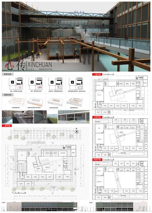 2014revit竞赛建筑系馆-2