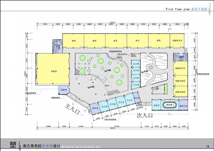 南方某高校美术楼设计——思考的空间与场所-19