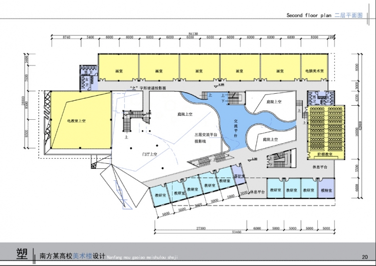 南方某高校美术楼设计——思考的空间与场所-20