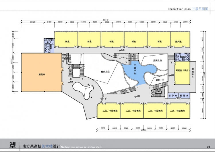南方某高校美术楼设计——思考的空间与场所-21