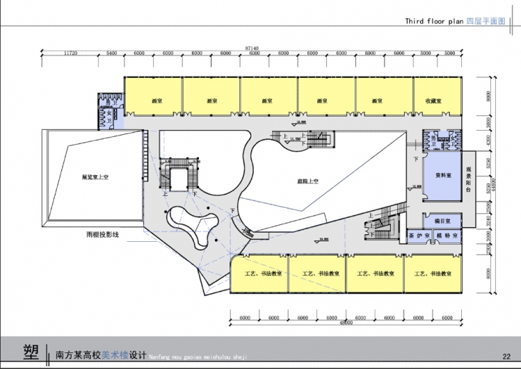南方某高校美术楼设计——思考的空间与场所-22