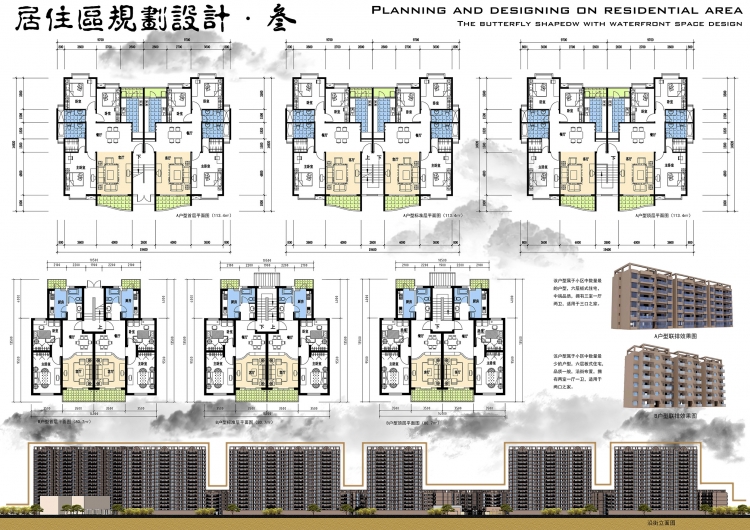 居住区规划设计-3