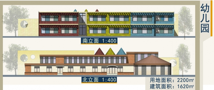 居住小区规划设计-13