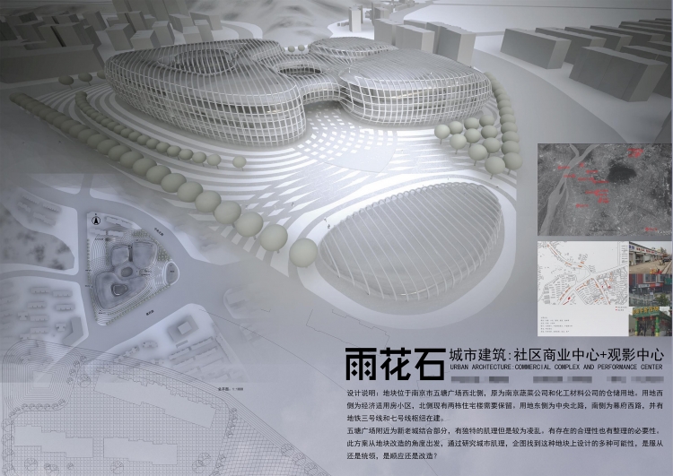 商业综合体-2