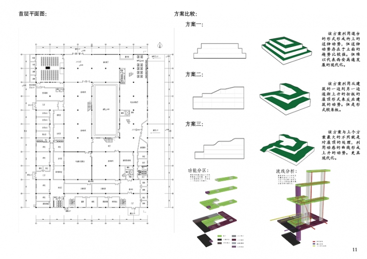 水水的作品集-11