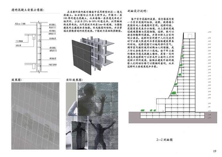 水水的作品集-19