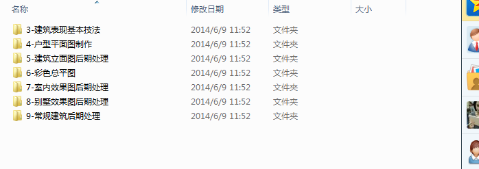 QQͼ20140722203154.png