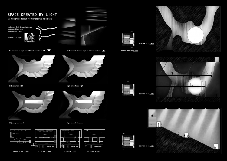 丹麦联合设计-Space Light-2