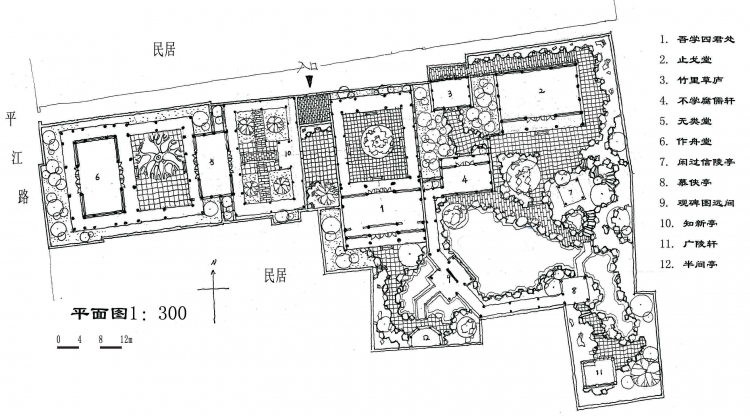 大四古典园林设计部分图纸-2