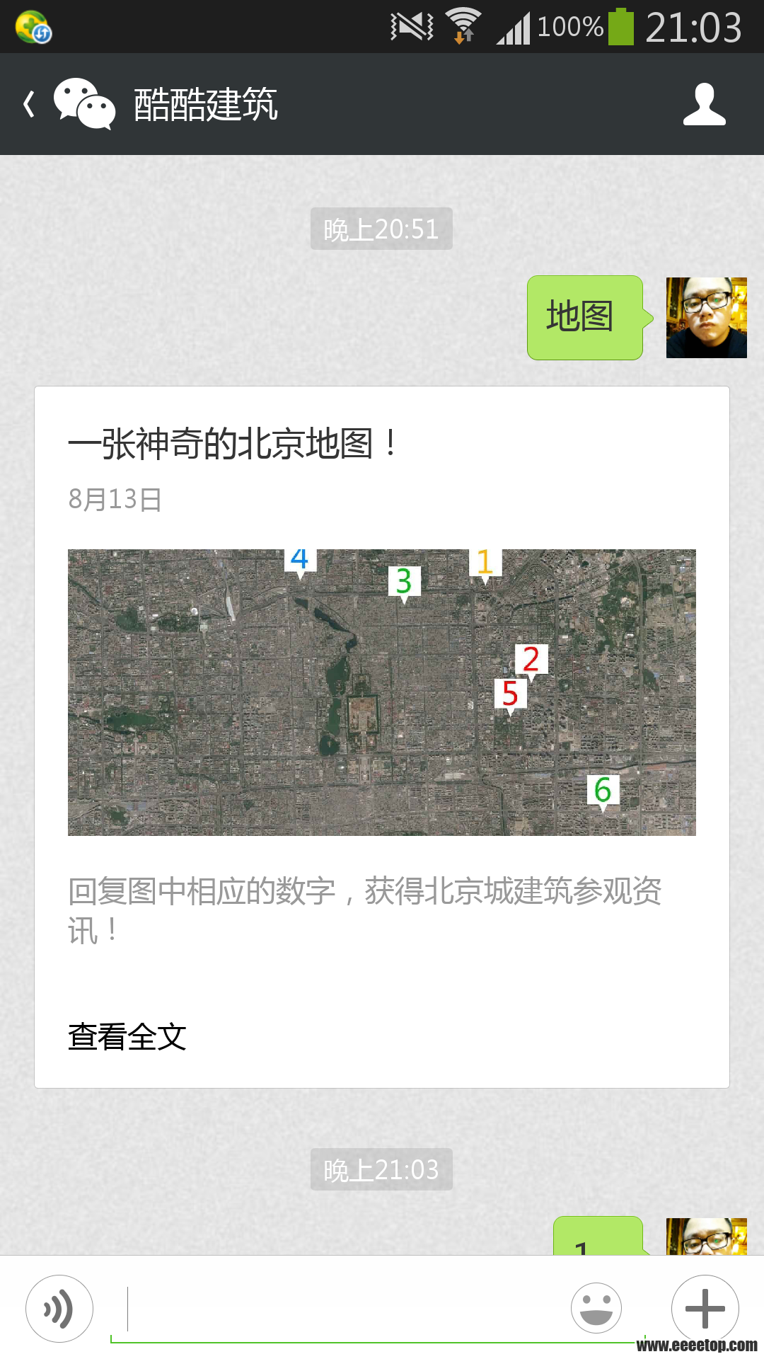 Screenshot_2014-08-13-21-03-24.png