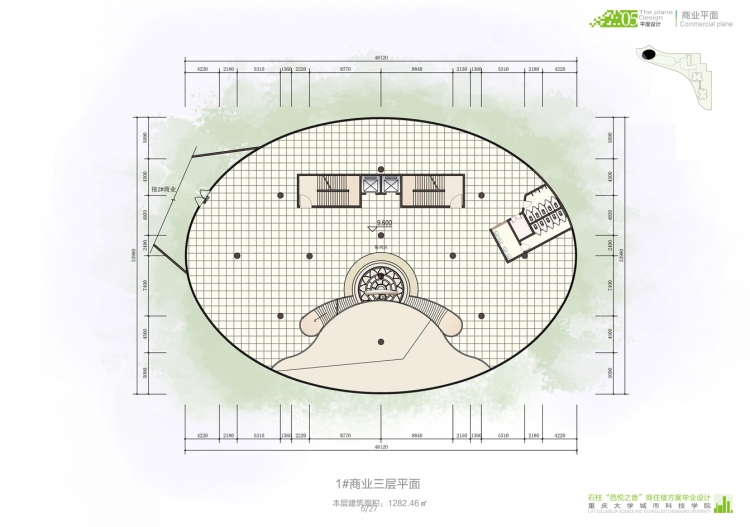 大学毕业设计--商住楼-29