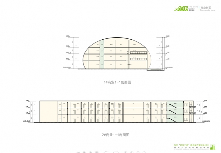 大学毕业设计--商住楼-31