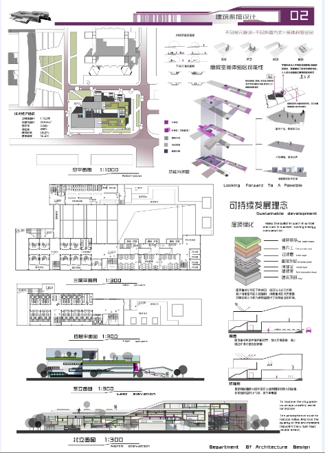 建筑系馆-2