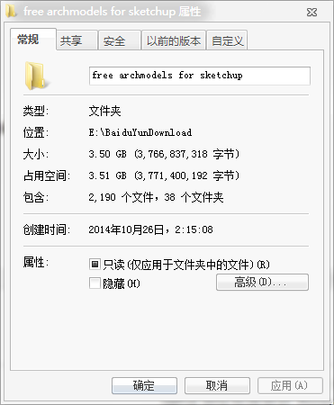 Unnamed QQ Screenshot20141028005202.png
