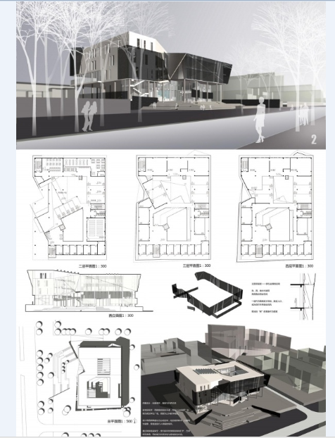 大学生优秀作品+华南理工大学建筑系-7