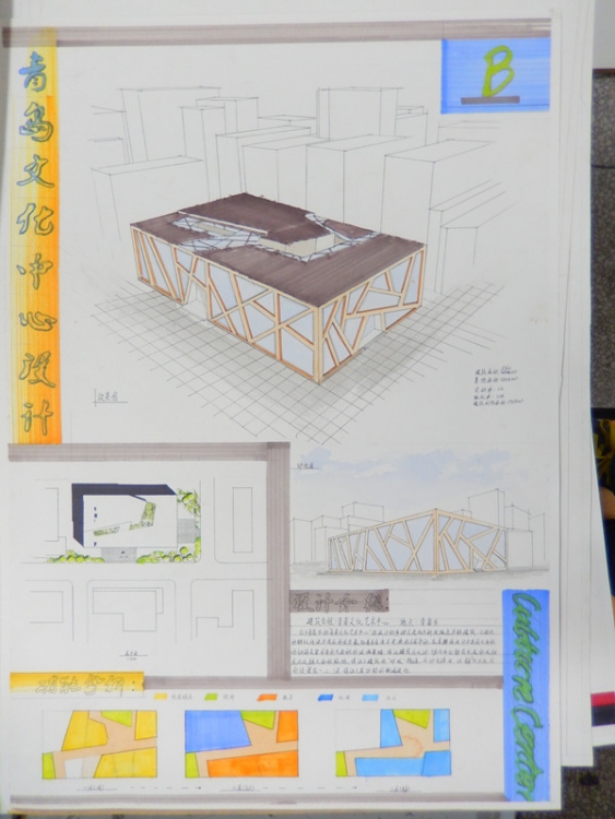 【2014秋作业展】三年级文化馆设计-5