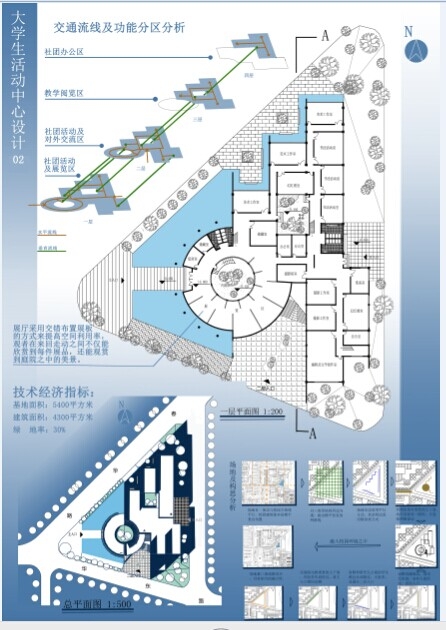 第一次出电子版的图-13