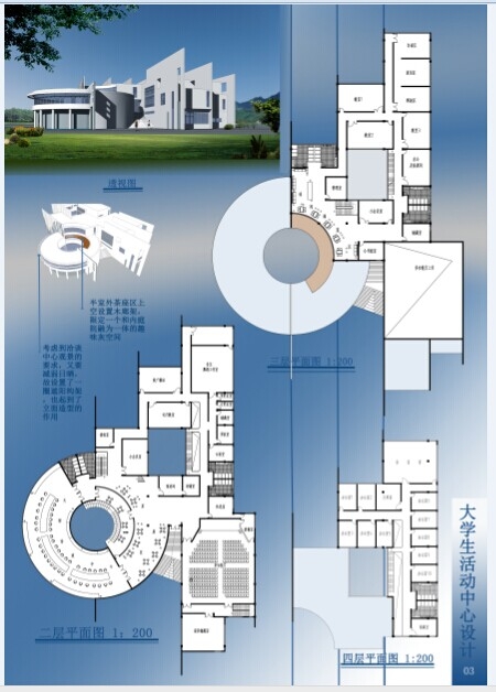 第一次出电子版的图-12