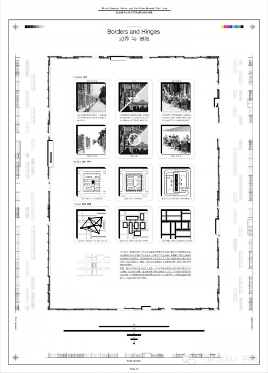 2014天作杯获奖作品-3