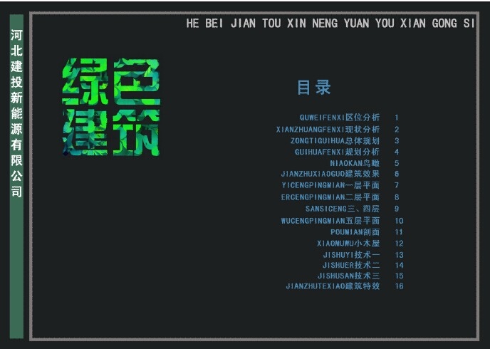 我的【毕业设计】--优秀-1