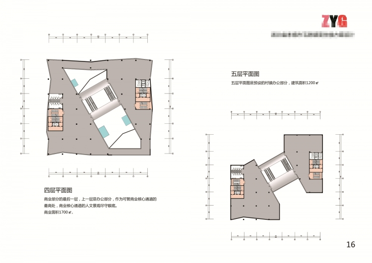 大四课程设计商住楼-18