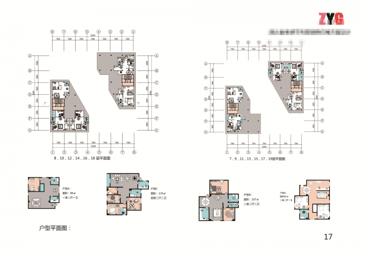 大四课程设计商住楼-19