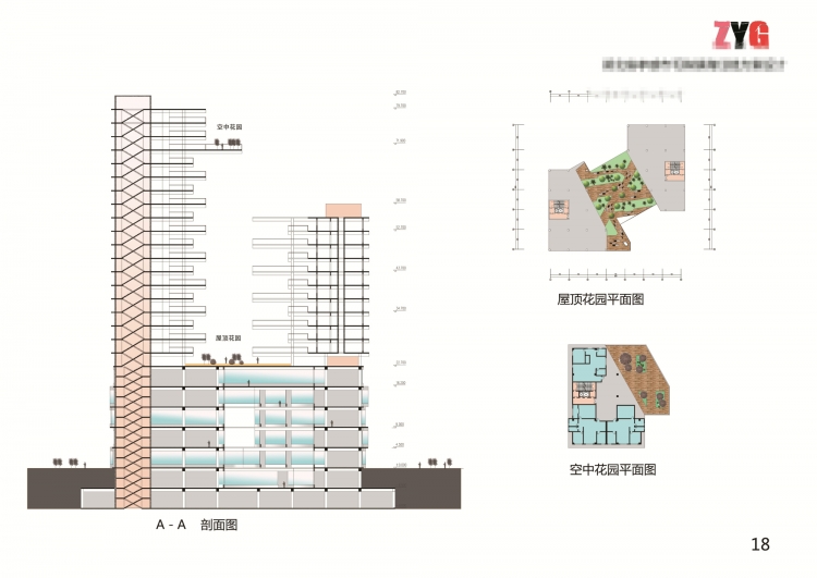 大四课程设计商住楼-20