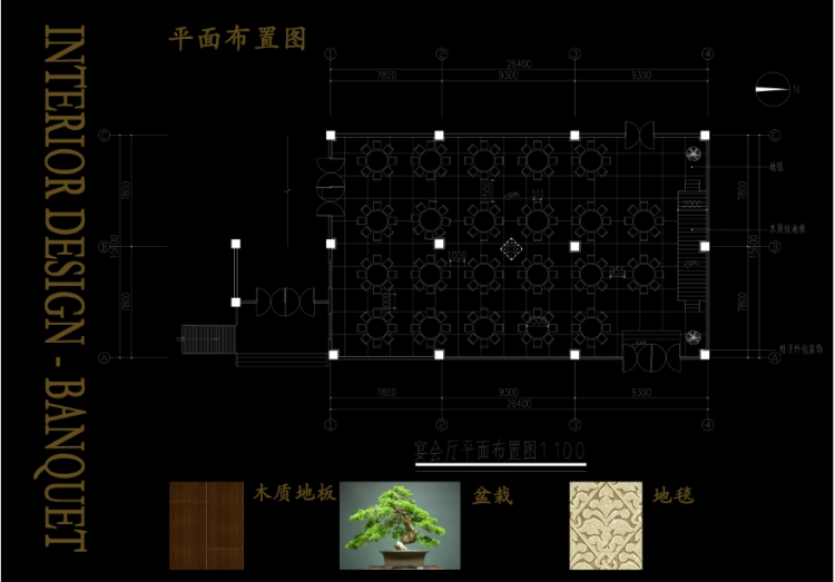 宴会厅室内设计-5