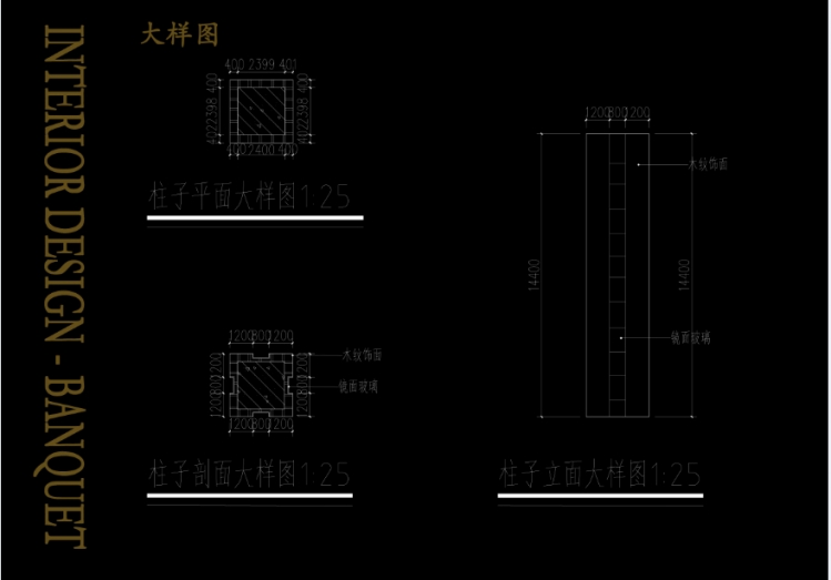 宴会厅室内设计-10