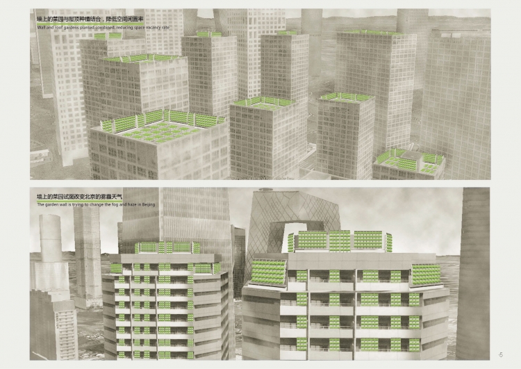 学景观大三结束做的作品集-8