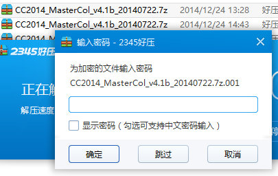 QQͼ20141226084833.png