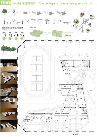 小学建筑设计大三上的作业-2