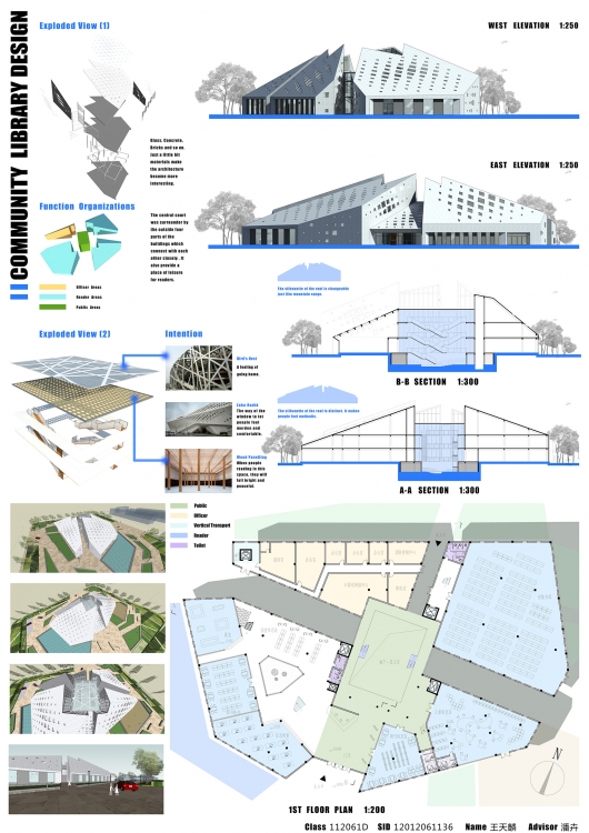 图书馆设计-2