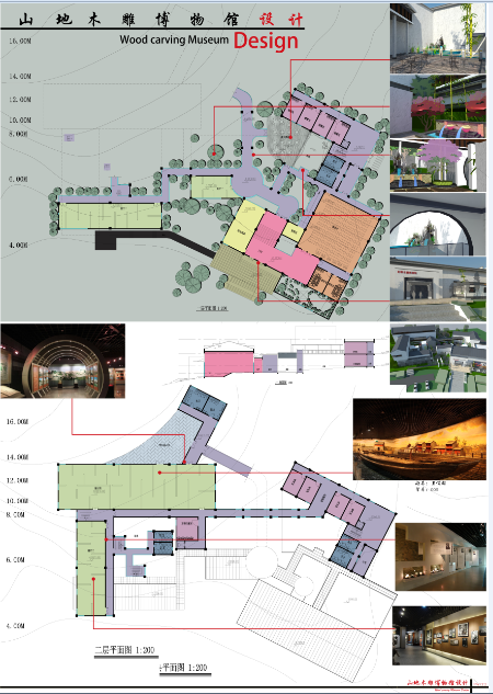 这个学期的山地博物馆设计-2
